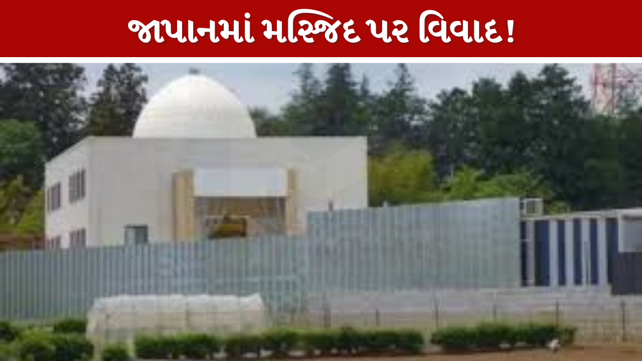 Mosque