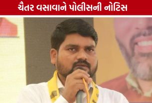 Chaitar Vasava ની મુશ્કેલીઓમાં વધારો, ઝઘડિયા પોલીસે મોકલી નોટિસ