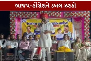 નર્મદા જિલ્લાના તિલકવાડા તાલુકાના ઉતાવળી ગામે આમ આદમી પાર્ટી (AAP) દ્વારા આયોજિત વિશાળ સ્વાગત અને સન્માન સમારંભમાં ભાજપ (BJP)અને કોંગ્રેસના અનેક આગેવાનો પોતાના સમર્થકો સાથે પાર્ટીમાં જોડાતા સ્થાનિક રાજકારણમાં ભારે ચર્ચા જાગી છે