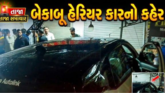 શહેરના ગરીબનગર (Garib Nagar) વિસ્તારમાં સોમવારે એક ગંભીર માર્ગ અકસ્માત (Accident) સર્જાતા વિસ્તારમાં અફરાતફરી મચી ગઈ હતી