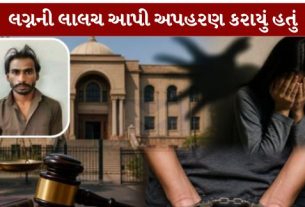 કલોલની એડિશનલ સેસન્સ કોર્ટે સગીરા (Minor Girl)પર દુષ્કર્મ (Rape)અને અપહરણના ગંભીર ગુનામાં આરોપી સામે કડક વલણ અપનાવી મહત્વપૂર્ણ ચુકાદો આપ્યો છે