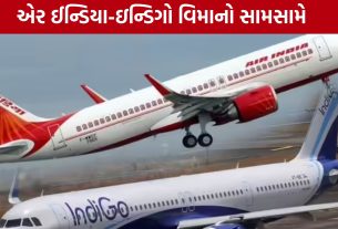 Ahmedabad Airport પર મોટી બેદરકારી! ખોટા ટેક્સીવે પર પહોંચ્યું એર ઈન્ડિયાનું વિમાન