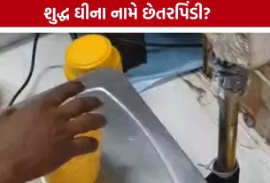 અમદાવાદમાં Duplicate Gheeનો મોટો ભાંડો ફૂટ્યો, AMC એક્શનમાં