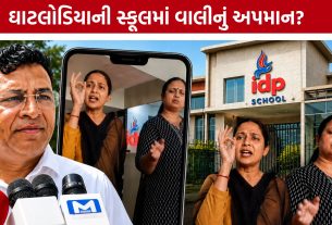 Ahmedabad IDP School સામે વાલીઓમાં રોષ, DEOએ લીધો ઉધડો