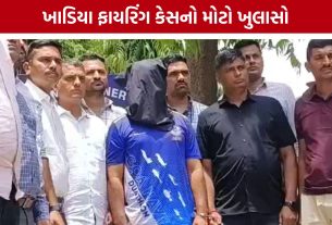 Khadia Loot Case: વર્ષ 2024ના ચકચારી ફાયરિંગ વિથ લૂંટ કેસનો ભેદ ઉકેલાયો