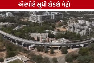 Ahmedabad Metro Phase 2A:અમદાવાદ એરપોર્ટ સુધી મેટ્રો પહોંચશે
