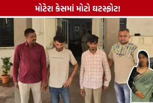 Ahmedabad Motera Kidnapping Case