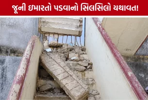 Ahmedabad Paldi Flat Gallery Collapse