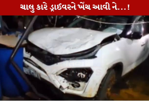 Car Accident