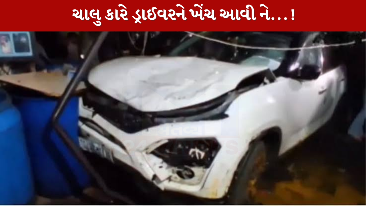 Car Accident