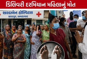 Ahmedabad Shardaben Hospital : પ્રસૂતિ માટે દાખલ થયેલી મહિલાનું સારવાર દરમિયાન મોત