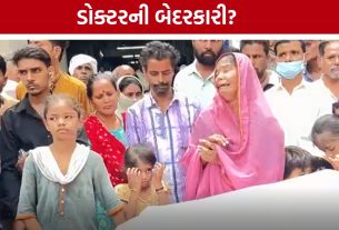 Ahmedabad Shardaben Hospital : પૂછ્યા વગર ઓપરેશન કર્યાનો આક્ષેપ, દર્દીના મોતથી હોસ્પિટલમાં તંગદિલી