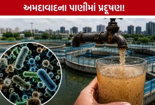 Ahmedabad Water Contamination : AMC સામે સવાલો! શહેરના પીવાના પાણીમાં પ્રદૂષણ