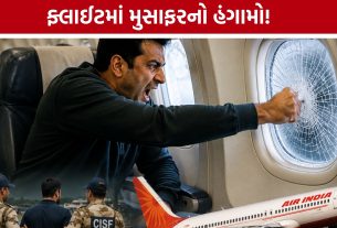 Air India Flight Incident:લેન્ડિંગ સમયે પેનિક થયો મુસાફર, ફ્લાઈટમાં સર્જ્યો હોબાળો