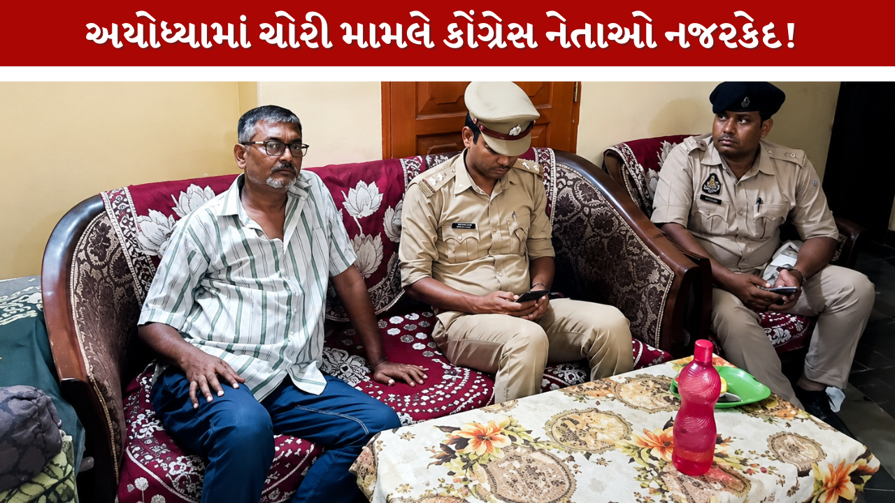 Congress Ajay Rai
