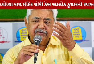Alok Kumar
