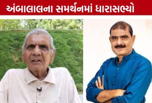 વિવાદ વચ્ચે Ambalal Patelના સમર્થનમાં આવ્યા ધારાસભ્ય કિરીટ પટેલ