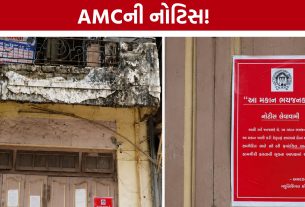 Kaushik Jainની જૂની ઓફિસ પર AMCની કાર્યવાહી, ધારાસભ્યે શું કહ્યું?
