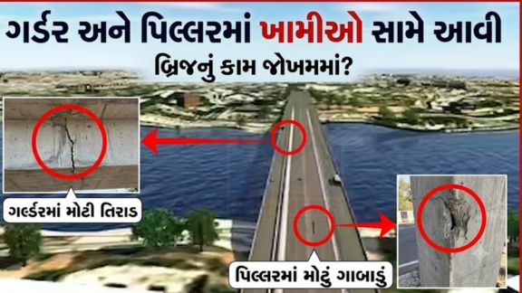 અમદાવાદ (Ahmedabad)ના પૂર્વ અને પશ્ચિમ વિસ્તારને જોડતા સુભાષ બ્રિજ (Subhash Bridge)ને લઈને મહત્વના સમાચાર સામે આવ્યા છે