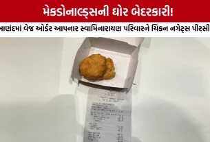 Anand McDonalds Non Veg Issue
