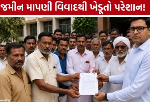Piprana Land Survey Dispute: પીપરાણા ગ્રામ પંચાયતના ખેડૂતોનો આક્ષેપ