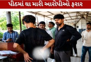 શહેરના ડિંડોલી વિસ્તારમાં બજરંગ દળના એક કાર્યકર (Bajrang Dal Worker) પર જીવલેણ હુમલા (Attack)ની ઘટના સામે આવી છે
