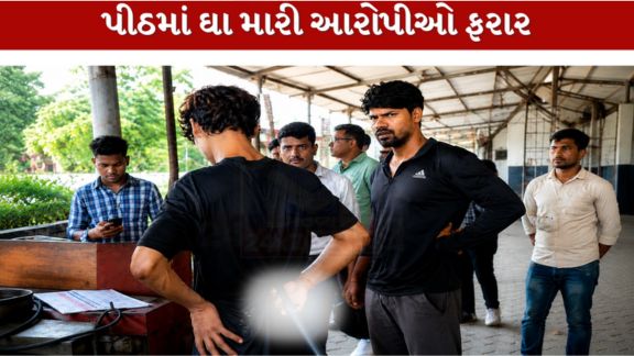 શહેરના ડિંડોલી વિસ્તારમાં બજરંગ દળના એક કાર્યકર (Bajrang Dal Worker) પર જીવલેણ હુમલા (Attack)ની ઘટના સામે આવી છે