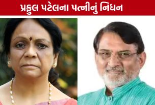 Bhavanaben Patelને અંતિમ વિદાય, અમદાવાદમાં અંતિમ દર્શનની વ્યવસ્થા
