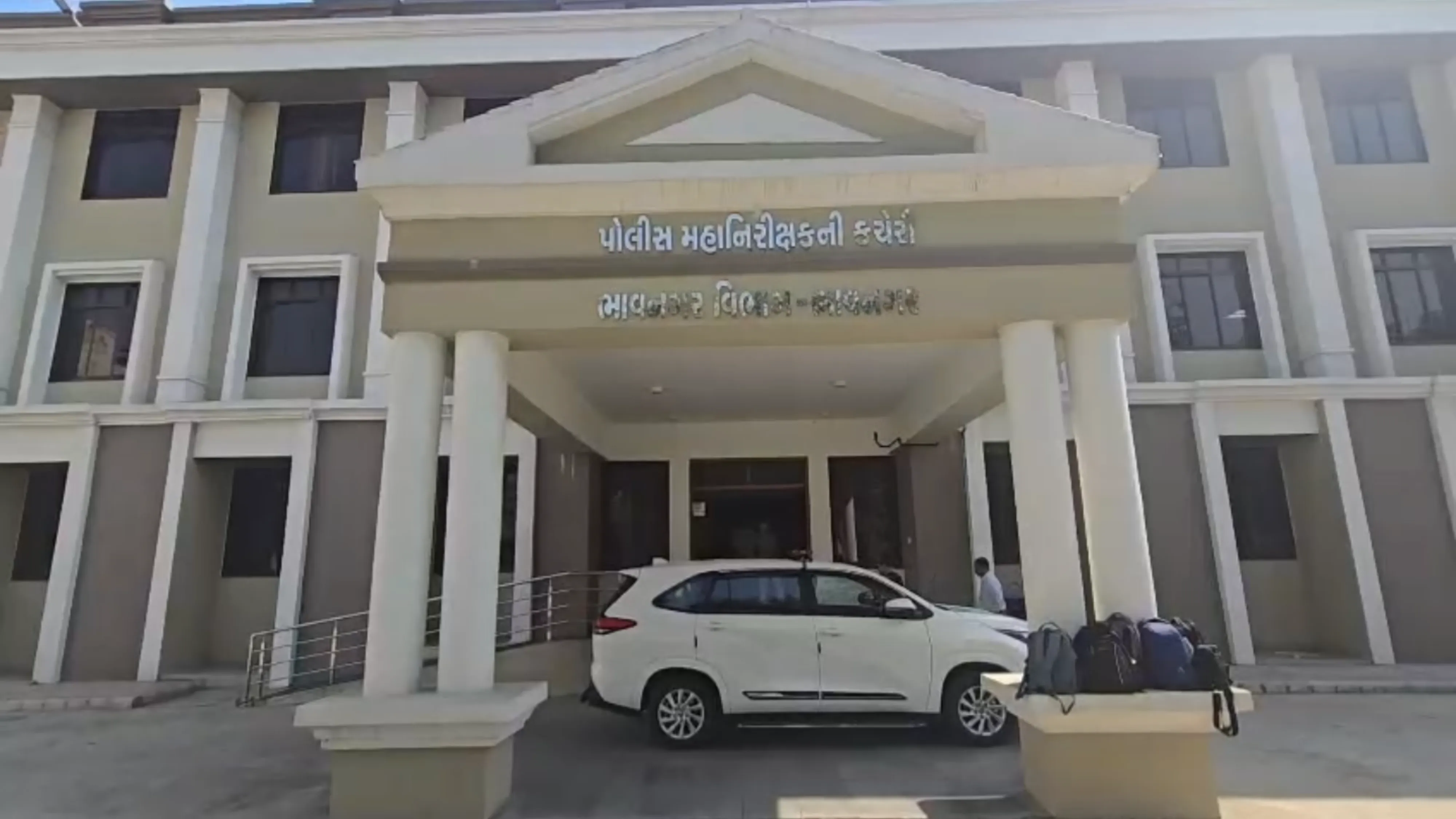 Bhavnagar Cyber Fraud Scam