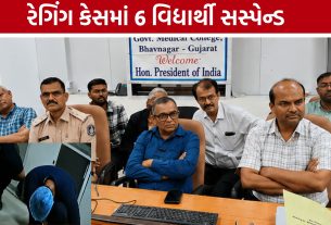 Bhavnagar Ragging Case : 2 વર્ષ સુધી સસ્પેન્શન, FIRની તૈયારી