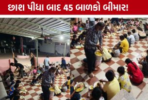 Bhuj Food Poisoning:બટુક ભોજનમાં પીરસાયેલી છાશ બની હાનિકારક?