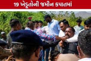 Reldi Farmers Protest:ભુજમાં ખેડૂતોનો રસ્તા પર ઉતરી આક્રોશ