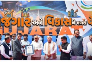 મુખ્યમંત્રી  ભૂપેન્દ્ર પટેલે રોકાણ, વિકાસ અને રોજગાર ક્ષેત્રે ગુજરાતને વધુ વિશ્વસનીય બનાવવાના હેતુસર વાયબ્રન્ટ ગુજરાત રિજનલ કોન્ફરન્સની વડોદરામાં યોજાયેલી ચોથી કડીમાં વિવિધ જિલ્લાઓમાં 8 નવી GIDCની સ્થાપનાની જાહેરાત કરી હતી
