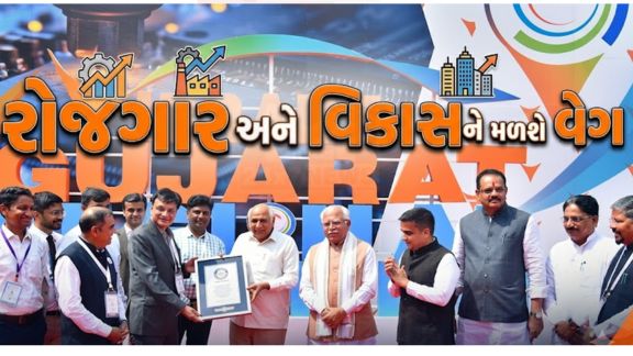 મુખ્યમંત્રી  ભૂપેન્દ્ર પટેલે રોકાણ, વિકાસ અને રોજગાર ક્ષેત્રે ગુજરાતને વધુ વિશ્વસનીય બનાવવાના હેતુસર વાયબ્રન્ટ ગુજરાત રિજનલ કોન્ફરન્સની વડોદરામાં યોજાયેલી ચોથી કડીમાં વિવિધ જિલ્લાઓમાં 8 નવી GIDCની સ્થાપનાની જાહેરાત કરી હતી