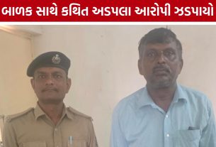 Bopal School Case:એક અઠવાડિયાથી બાળક સાથે અયોગ્ય વર્તનનો આરોપ, આરોપીની ધરપકડ