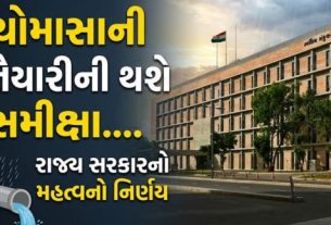 રાજ્ય સરકારની મહત્વપૂર્ણ કેબિનેટ બેઠક (Cabinet Meeting)આવતીકાલે ગાંધીનગર ખાતે યોજાવાની છે.