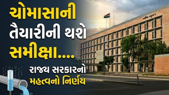 રાજ્ય સરકારની મહત્વપૂર્ણ કેબિનેટ બેઠક (Cabinet Meeting)આવતીકાલે ગાંધીનગર ખાતે યોજાવાની છે.