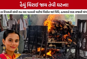Anand Girl Murdered In Canada