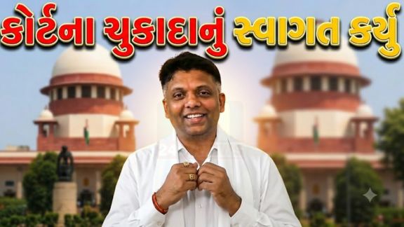 ડેડીયાપાડાના ધારાસભ્ય (Dediapada MLA)ચૈતર વસાવા (Chaitar Vasava)ને વન કર્મી પર હુમલાના કેસમાં સજા ફટકારવામાં આવ્યા બાદ રાજકીય પ્રતિક્રિયાઓ સામે આવી રહી છે