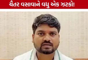 સાત વર્ષની સજા બાદ Chaitar Vasavaની મુશ્કેલી વધી