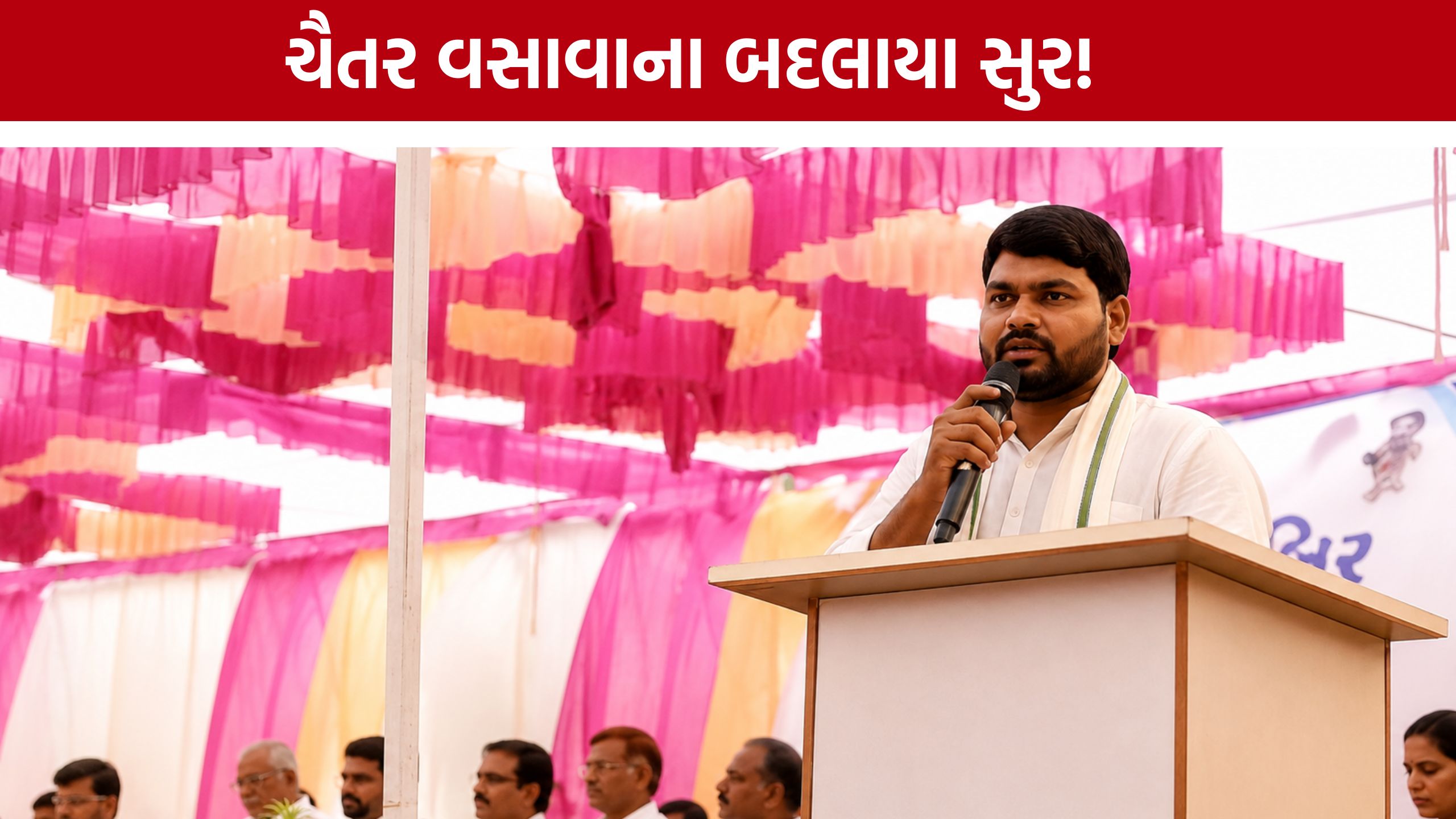 મનરેગા અને આવાસ યોજનાની કામગીરીને Chaitar Vasavaએ સરાહી