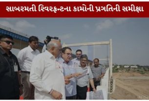 મુખ્યમંત્રી (Chief Minister)એ સાબરમતી રિવરફ્રન્ટ ડેવલપમેન્ટના ત્રણેય ફેઝના કામોનું સ્થળ નિરીક્ષણ કર્યું હતું.