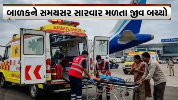 અમદાવાદથી મુંબઈ જઈ રહેલી ઇન્ડિગો એરલાઇન્સની ફ્લાઇટમાં સોમવારે સાંજે એક ગંભીર તબીબી ઇમરજન્સી સર્જાતા સુરત એરપોર્ટ (Surat Airport)પર વિમાનનું ઇમરજન્સી લેન્ડિંગ (Emergency Landing) કરાવવું પડ્યું હતું.