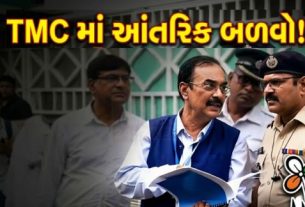 CIDની એક ટીમ પૂર્વ મુખ્યમંત્રી મમતા બેનર્જી (Mamata Banerjee)ના કાલીઘાટ સ્થિત નિવાસસ્થાન પર પહોંચી હતી