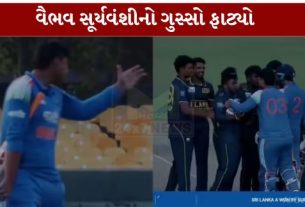 ભારતીય ટીમના યુવા સ્ટાર વૈભવ સૂર્યવંશી (Vaibhav Suryavanshi)અને શ્રીલંકાના કેટલાક ખેલાડીઓ વચ્ચે ઉગ્ર બોલાચાલી બાદ ઝપાઝપી જેવી સ્થિતિ સર્જાઈ હતી
