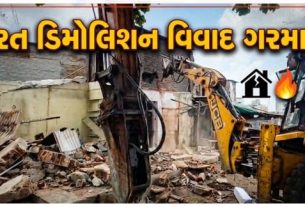 સુરત (Surat)માં છેલ્લા કેટલાક દિવસોથી ચર્ચાનું કેન્દ્ર બનેલા 'ભૂતીયા ડિમોલિશન' (Ghost Demolition)મામલે હવે નવા સવાલો ઉભા થયા છે