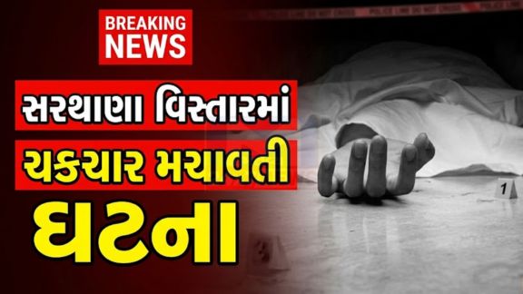 પોલીસે અકસ્માત મોત અને આત્મહત્યાના પ્રયાસ (attempts suicide) સહિતના તમામ પાસાઓને ધ્યાનમાં રાખીને વધુ તપાસ હાથ ધરી છે