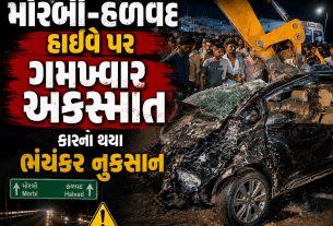 Morbi-Halwad