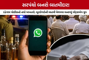 Dahegam Youth Suspicious Death