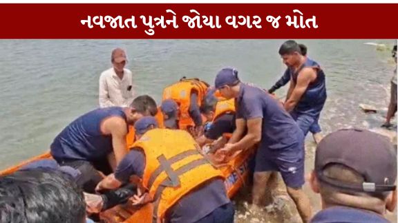 નદીમાં નાહવા ગયેલા પાંચ યુવકોમાંથી ત્રણ યુવકો ઊંડા પાણીમાં ગરકાવ (Drowning)થઈ ગયા હતા